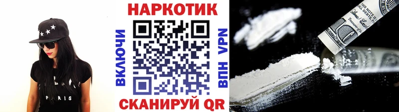 БУТИРАТ Балтийск