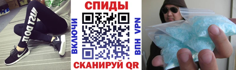 Амфетамин 97%  МЕГА сайт  Балтийск 