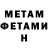 АМФЕТАМИН VHQ tonitoni __