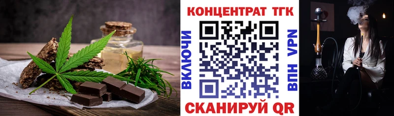 Cannafood марихуана  ОМГ ОМГ ONION  Балтийск 