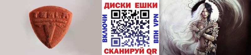 мега как зайти  Балтийск  Ecstasy 99%  где купить наркоту 