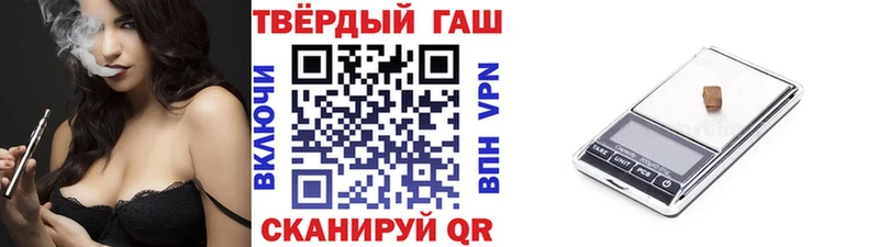 наркотики  Балтийск  ГАШИШ хэш 