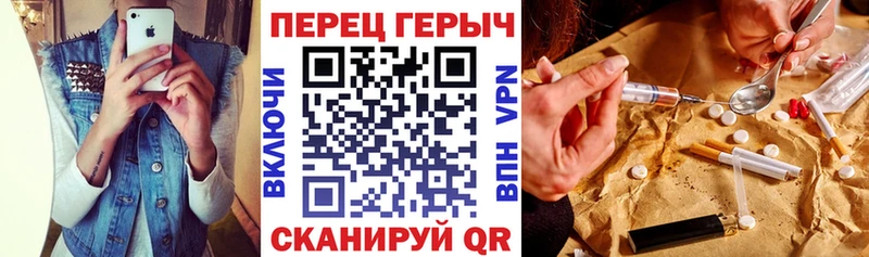Героин VHQ Балтийск