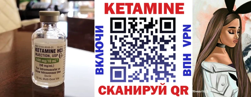 где купить   Балтийск  КЕТАМИН ketamine 
