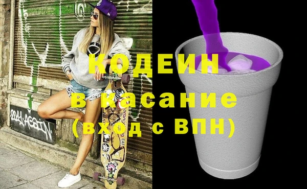 марки lsd Беломорск
