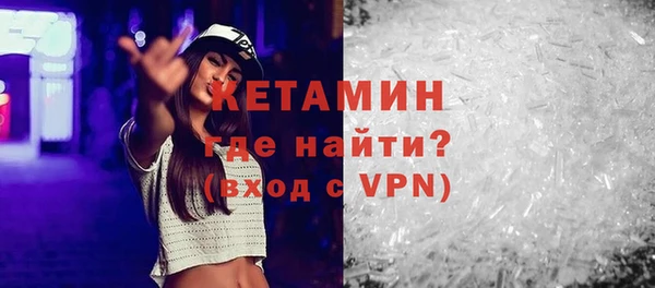 каннабис Бородино