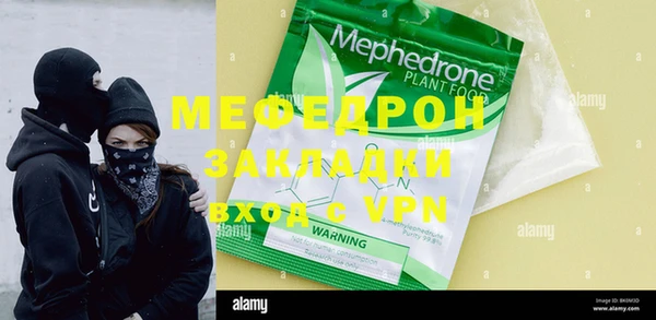 COCAINE Богородск
