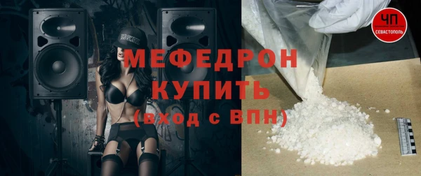 кокаин VHQ Бугульма