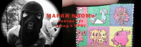 COCAINE Богородск