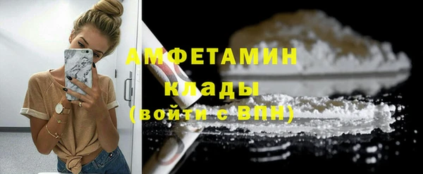 кокаин VHQ Бугульма