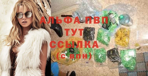 стаф Балабаново