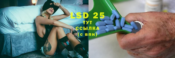 COCAINE Богородск