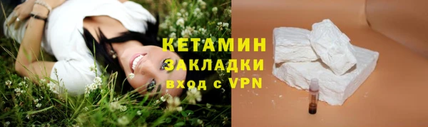 мет Богородицк