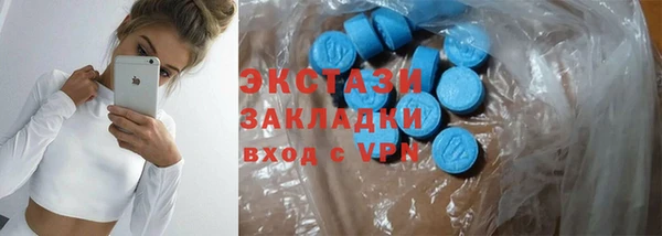 ГАЛЛЮЦИНОГЕННЫЕ ГРИБЫ Белоозёрский