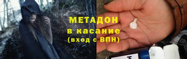 MDMA Premium VHQ Бронницы
