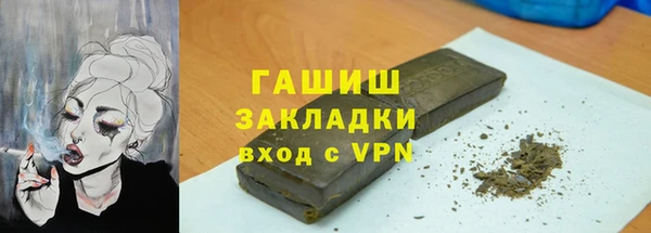каннабис Бородино