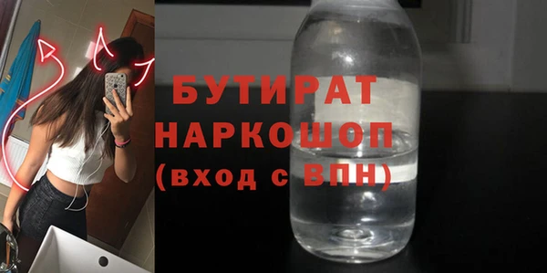 метадон Балахна