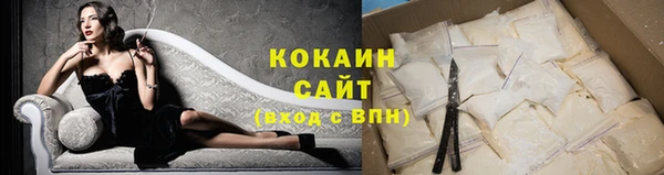 кокаин VHQ Бугульма