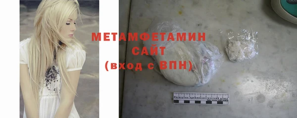 марки lsd Беломорск