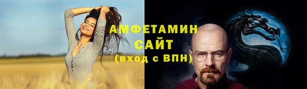 марки lsd Беломорск