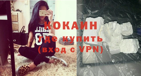 ГАЛЛЮЦИНОГЕННЫЕ ГРИБЫ Белоозёрский