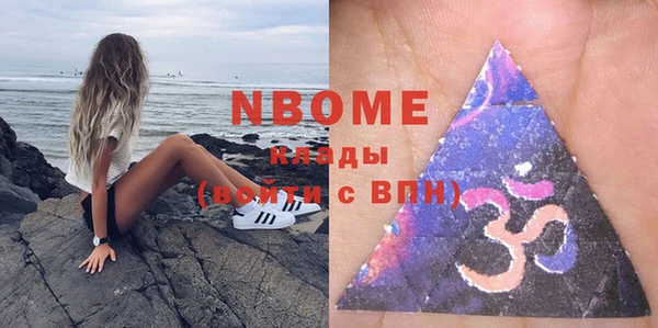 COCAINE Богородск