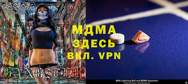 COCAINE Богородск