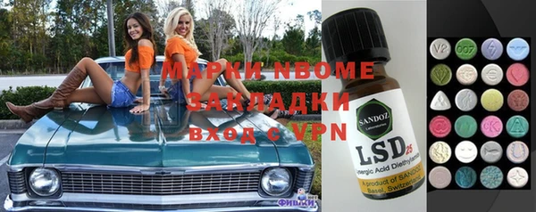 каннабис Белокуриха