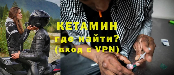 мет Богородицк