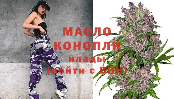 мет Богородицк