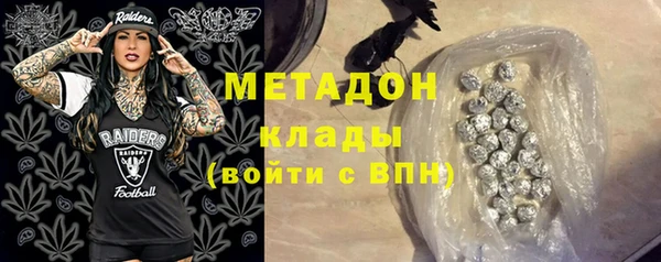 марки lsd Беломорск