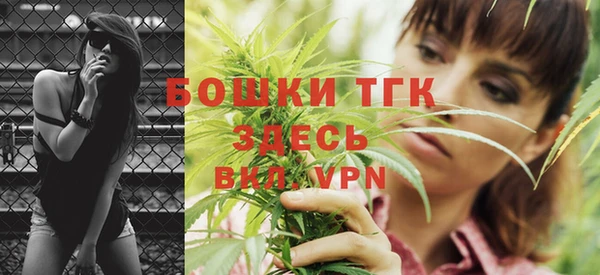 каннабис Белокуриха