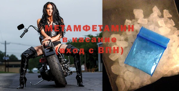 COCAINE Богородск