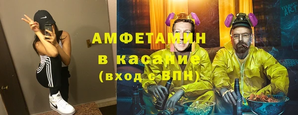 ГАЛЛЮЦИНОГЕННЫЕ ГРИБЫ Белоозёрский