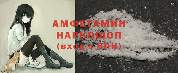 марки lsd Беломорск