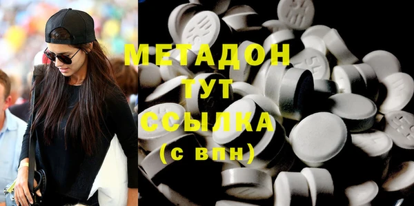 COCAINE Богородск