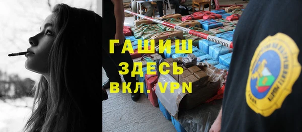 каннабис Бородино