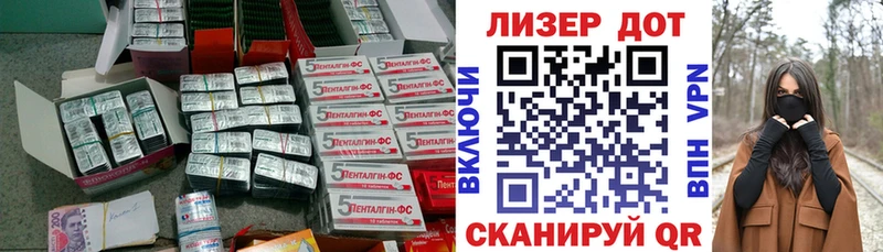 ЛСД экстази ecstasy  Балтийск 