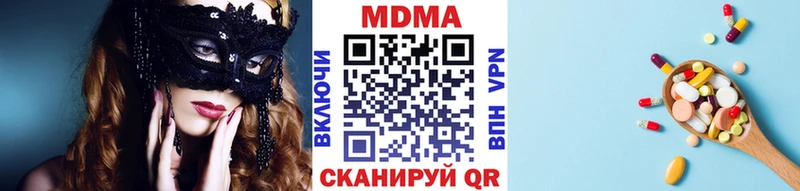 МДМА молли  как найти наркотики  Балтийск 