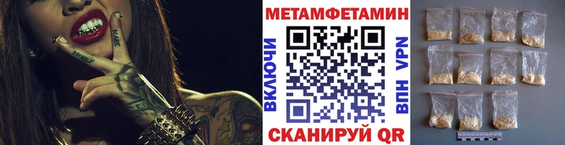 Первитин мет blacksprut tor Балтийск