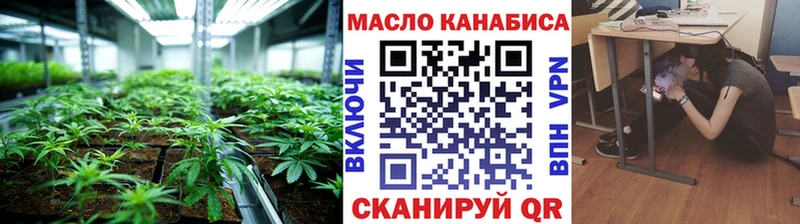 как найти Балтийск ТГК Wax